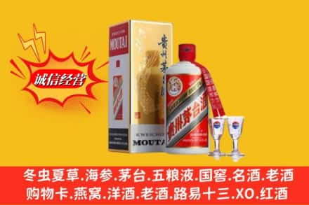 隆子县回收茅台酒